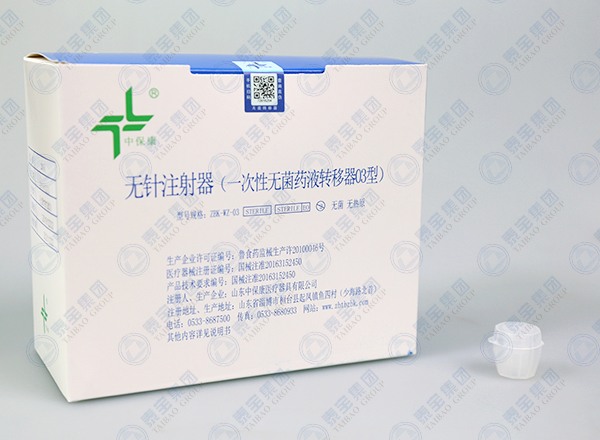 一次性無菌藥液轉(zhuǎn)移器03型